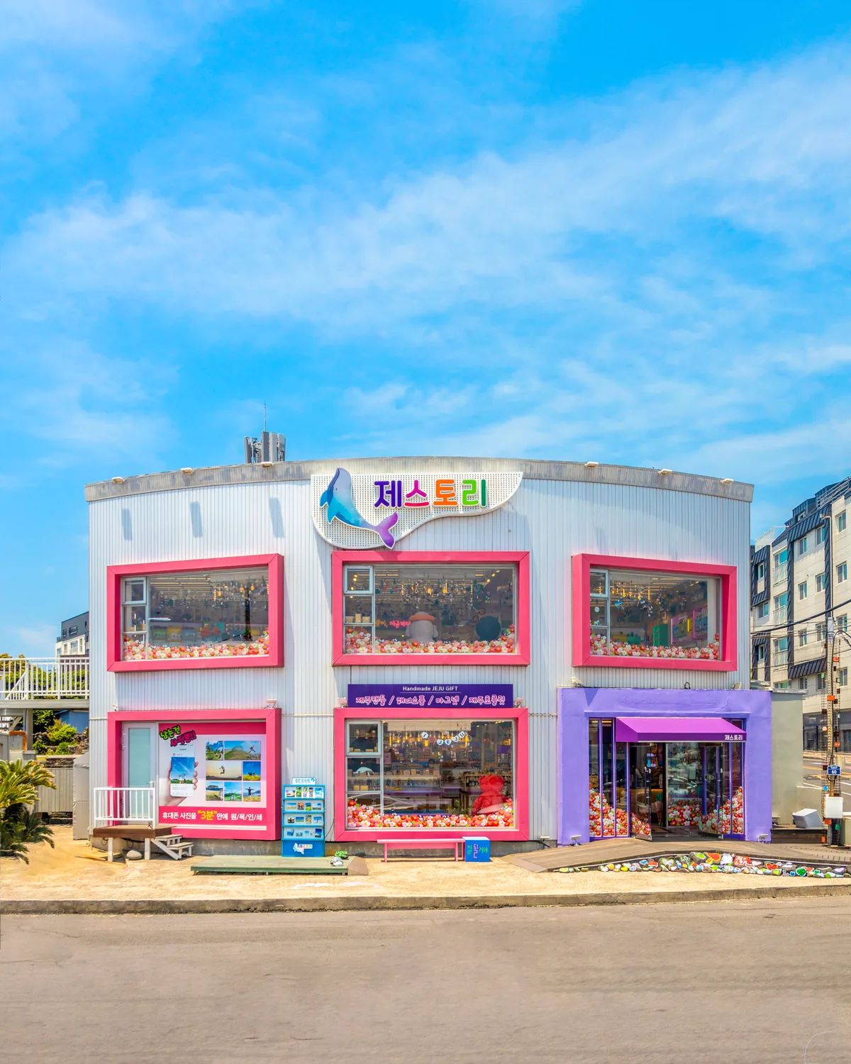 분홍과 보라로 칠한 제스토리 매장 외관